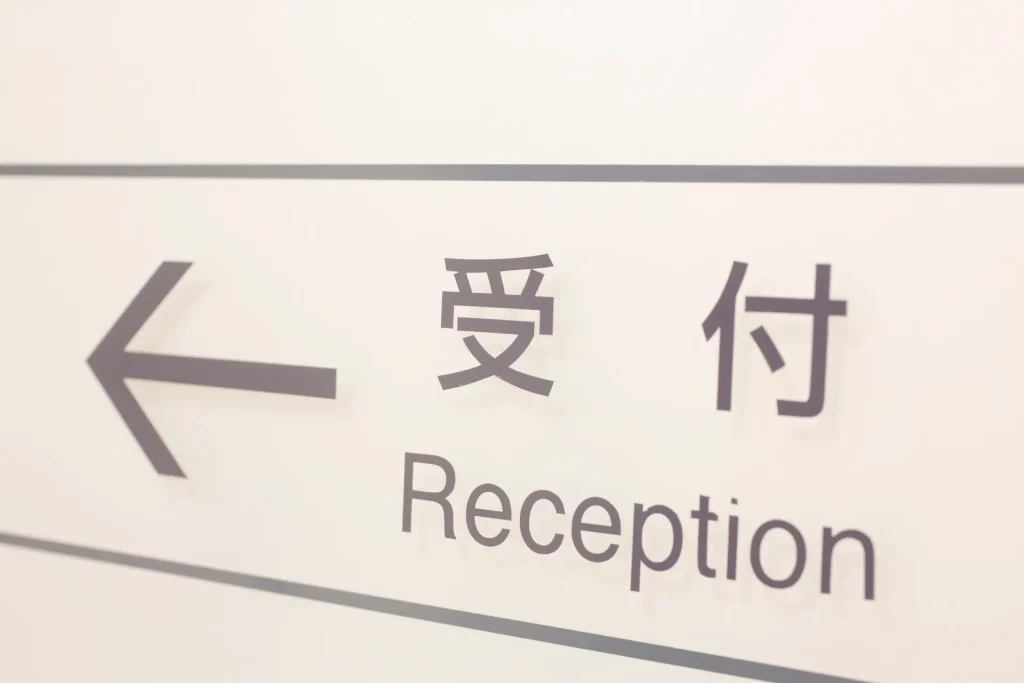 事業内容3・サイン工事